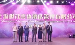 今日爆料 独家爆料喜相迎酒店