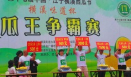 吃瓜每日大赛 今日吃瓜首页,揭秘娱乐圈最新热点事件